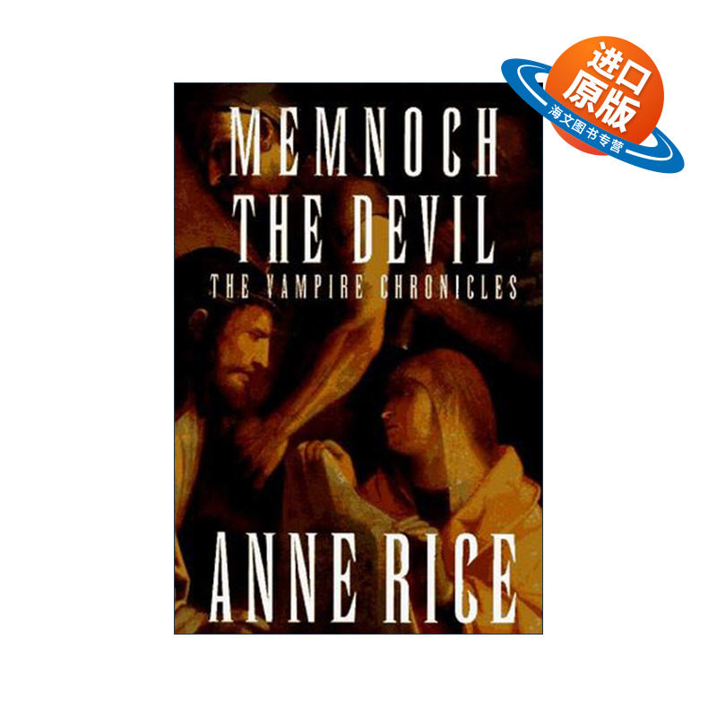 英文原版 Memnoch the Devil The Vampire Chronicles 05 吸血鬼编年史5 恶魔 Anne Rice安妮·赖斯 精装英文版 进口英语原版书籍