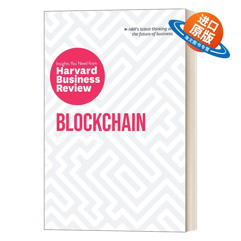 英文原版 Blockchain HBR Insights 关于区块链 所需要的洞察力 哈佛商业评论 英文版 进口英语原版书籍