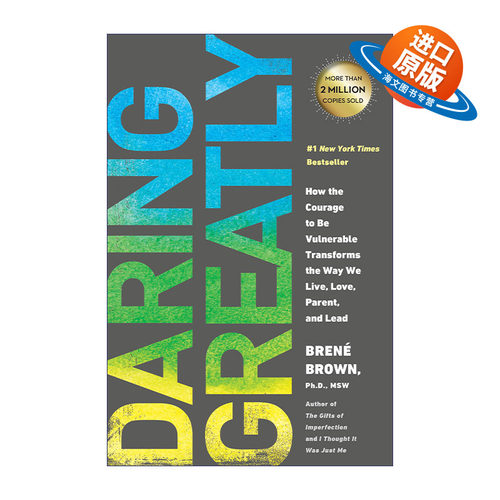 英文原版 Daring Greatly 脆弱的力量 活出感性 直面脆弱 拥抱不完美的自己 Brene Brown 精装 英文版 进口英语原版书籍