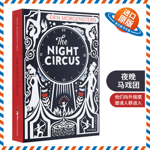 英文原版小说夜晚马戏团