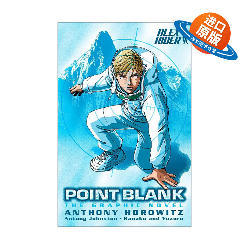 英文原版 Point Blank the Graphic Novel Alex Rider 02 直射点 少年007系列2 漫画小说 Anthony Horowitz 进口英语原版书籍