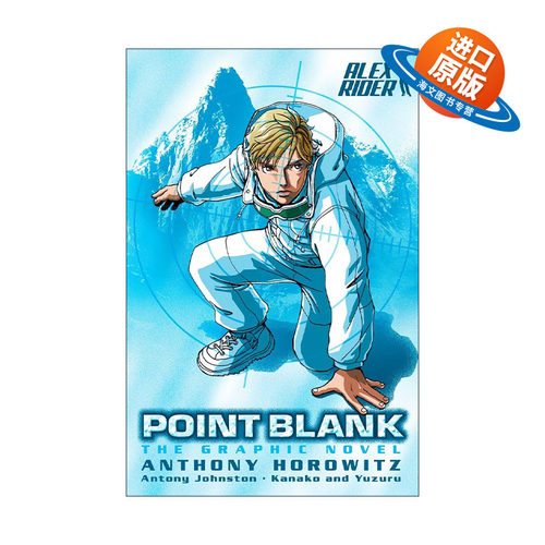 英文原版 Point Blank the Graphic Novel Alex Rider 02 直射点 少年007系列2 漫画小说 Anthony Horowitz 进口英语原版书籍
