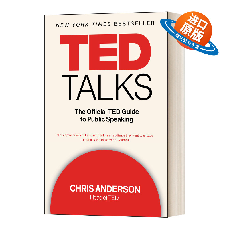 英文原版 TED Talks 让思想长上翅膀 TED官方演讲指南 演讲的力量 英文版 进口英语原版书籍
