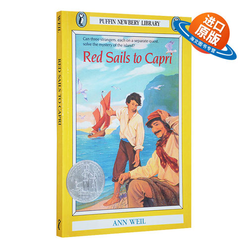 英文原版 Red Sails to Capri 纽伯瑞银奖 经典文学 儿童课外阅读