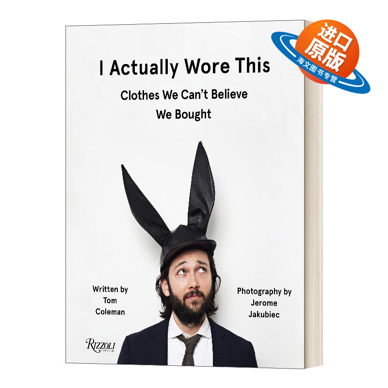 英文原版 精装 I Actually Wore This 我真的穿了这个 我们不敢相信自己买的衣服 时尚界的失策 精装 英文版 进口英语原版书籍