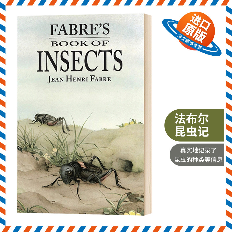 豆瓣推荐