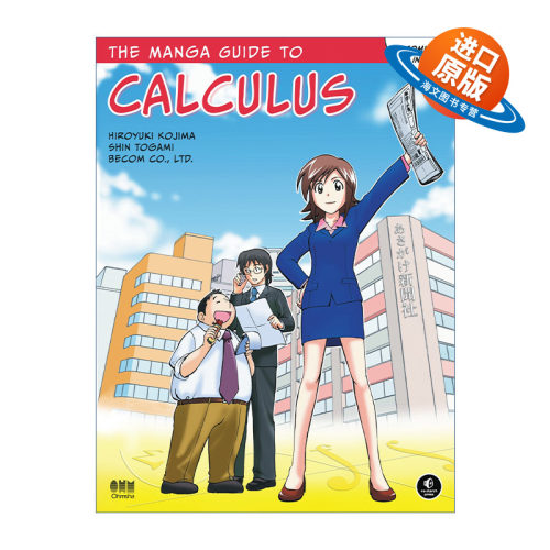 英文原版 The Manga Guide to Calculus 漫画微积分 欧姆社学习漫画系列 英文版 进口英语原版书籍
