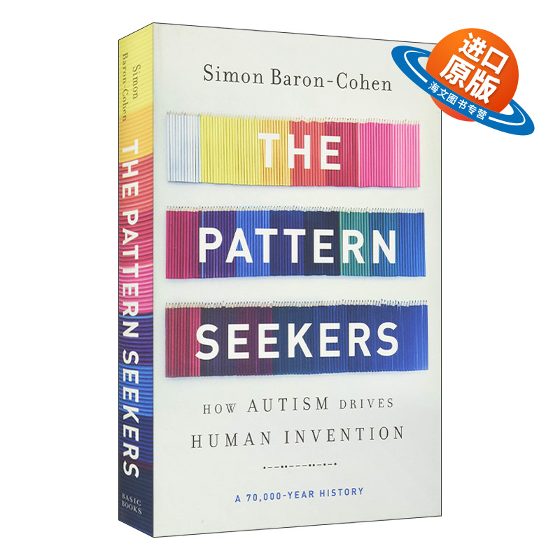 英文原版 The Pattern Seekers 模式探索者 自闭症如何推动人类文明 精装 英文版 进口英语原版书籍