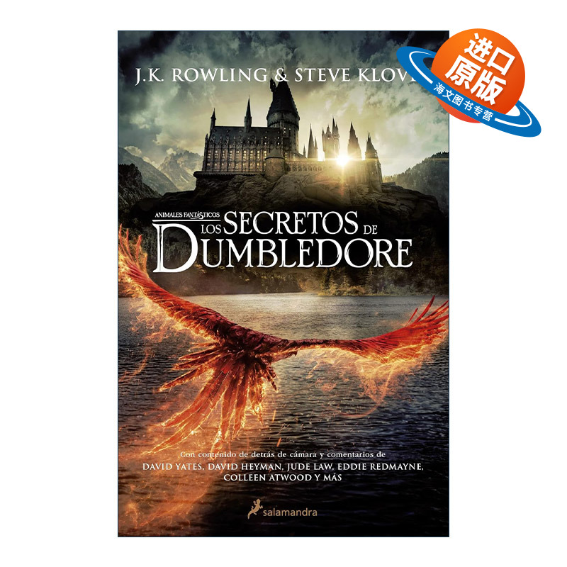 西班牙语原版 Los secretos de Dumbledore Fantastic Beasts The Secrets of Dumbledore 神奇动物 邓布利多之谜 完整剧本