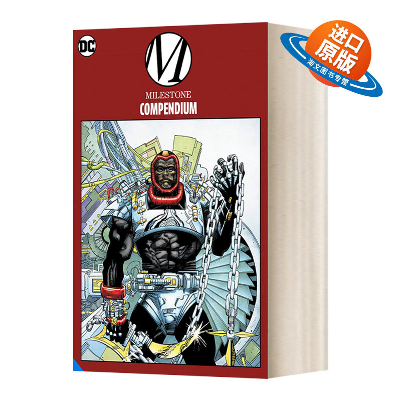 英文原版 Milestone Compendium One DC经典漫画 里程碑 合集 Dwayne Mcduffie 英文版 进口英语原版书籍