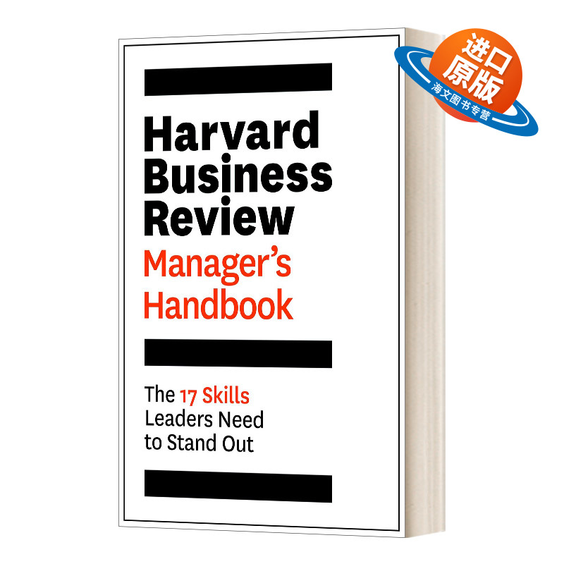 英文原版 The Harvard Business Review Manager's Handbook 哈佛商业评论经理手册 领导者需要的17项技能 进口英语原版书籍