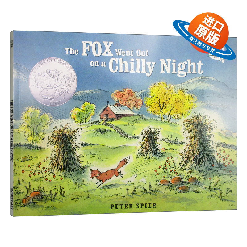 英文原版 The Fox Went Out On A Chilly Night 狐狸夜游记 凯迪克奖 彼得·史比尔 儿童故事绘本 英文版 进口英语书