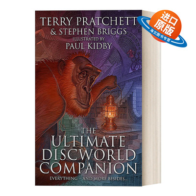 英文原版小说 The Ultimate Discworld Companion 碟形世界万物指南 英文版 进口英语原版书籍
