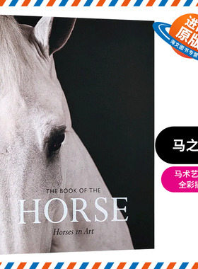 马之书 英文原版 The Book of the Horse Horses in Art 马类画册 插画集 英文版进口原版英语艺术类书籍