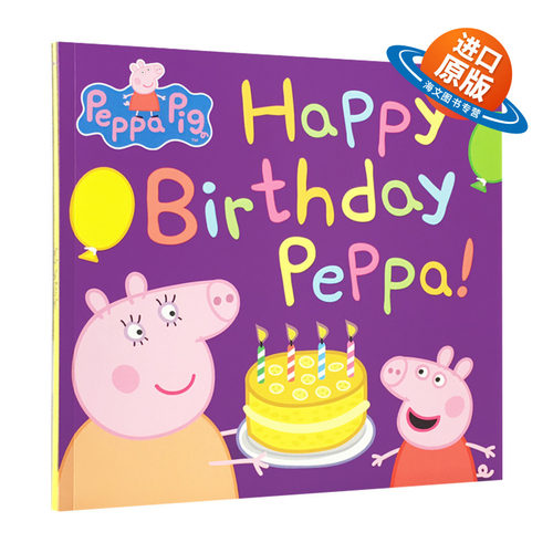 小猪佩奇 粉红猪小妹 英文原版绘本 Peppa Pig Happy Birthday Peppa 佩奇 生日快乐 儿童英语启蒙图画故事书 英文版进口原版书籍