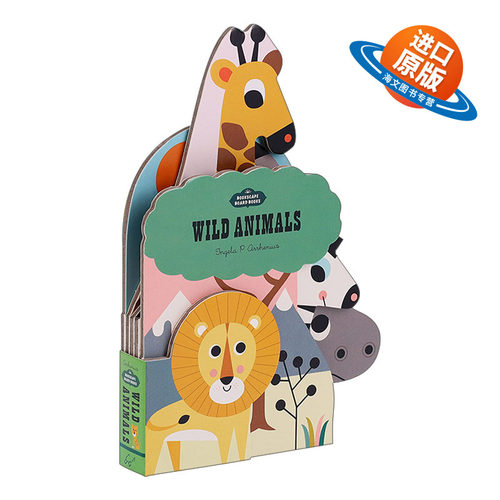 英文原版 Bookscape Board Books Wild Animals 野生动物 纸板造型书 异形书野生动物 英文版 进口英语原版书籍