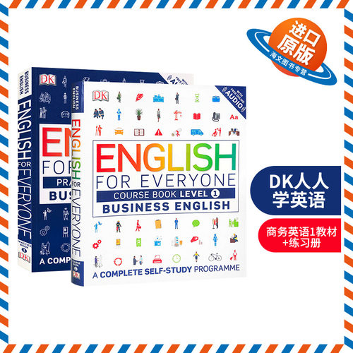 DK人人学英语 商务英语1 英文原版书 English for Everyone Business English Level 1 原版自学教材练习册套装 小花生网推荐读物