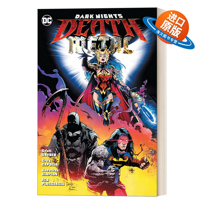 英文原版 Dark Nights 蝙蝠侠 暗夜 死亡金属 豪华版 1-7合辑 平装 DC漫画 正义联盟 Scott Snyder & Greg Capullo 进口英语书籍
