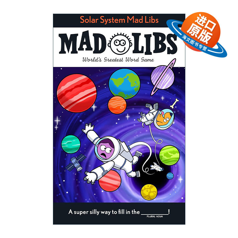 英文原版 Solar System Mad Libs 太阳系 疯狂填词游戏 英文版 进口英语原版书籍