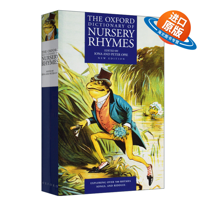 英文原版 The Oxford Dictionary of Nursery Rhymes 牛津歌谣词典 精装 英文版 进口英语原版书籍