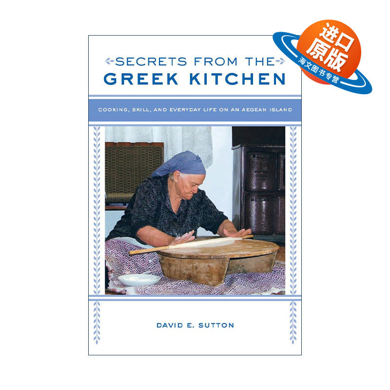 英文原版 Secrets from the Greek Kitchen 希腊厨房的秘密 爱琴群岛上的烹饪 技巧和日常生活 食谱 David E. Sutton 英文版