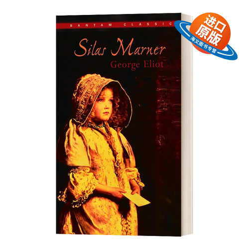英文原版小说 Silas Marner 织工玛南 George Eliot 经典文学 英文版 进口英语原版书籍
