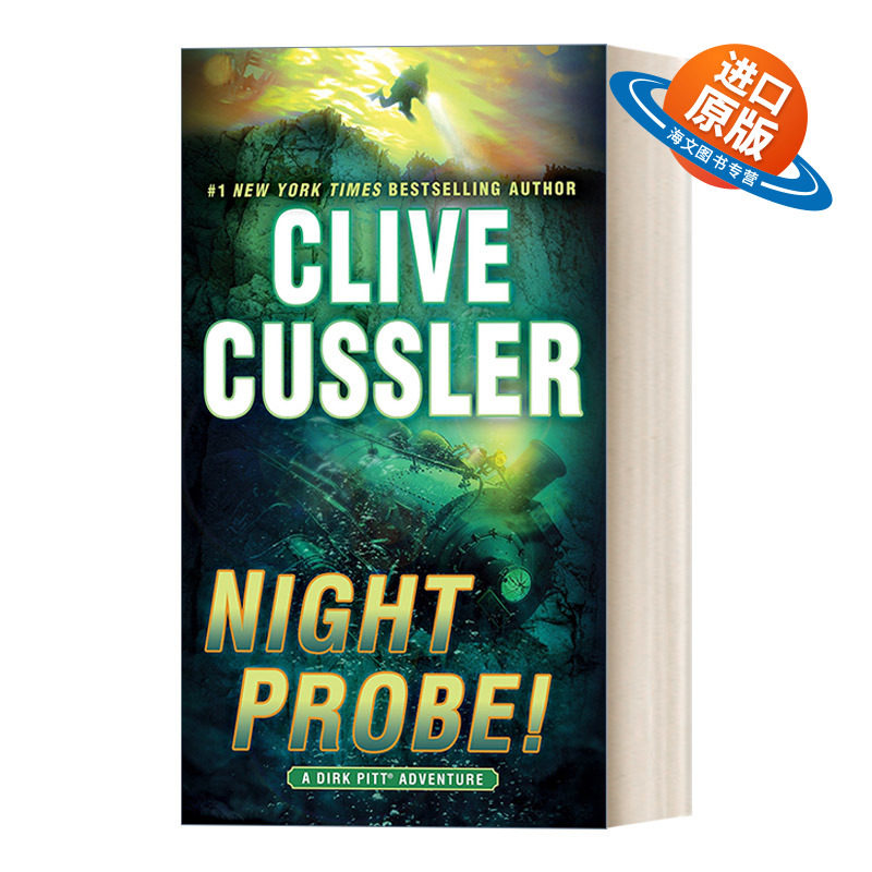 英文原版 Night Probe! Dirk Pitt Adventure 德克·皮特冒险系列 夜海钩沉 惊悚悬疑冒险小说 Clive Cussler 英文版 进口书籍