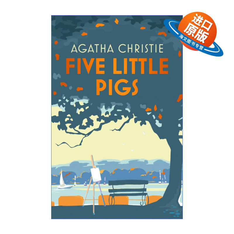 英文原版小说 Poirot Five Little Pigs 大侦探波洛系列 五只小猪/啤酒谋杀案 阿加莎·克里斯蒂 精装特别版 英文版 进口英语书籍