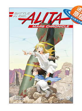 英文原版 Battle Angel Alita Mars 3 阿丽塔 战斗天使 铳梦火星战记3 日本同名动漫漫画 Yukito Kishiro木城幸人进口英语原版书籍