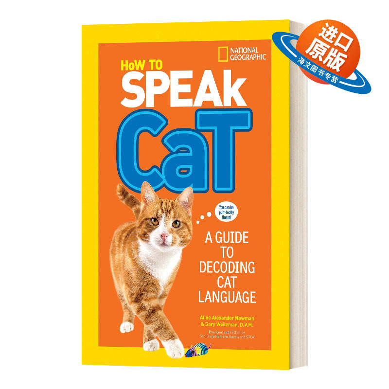英文原版 How to Speak Cat 如何和猫说话 破译猫的密码 英文版 进口英语原版书籍儿童外文书