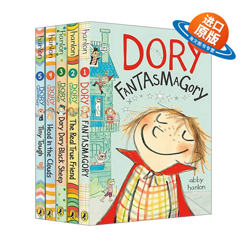 英文原版 Dory Fantasmagory 爱幻想的多莉 1-5册 小学生课外阅读章节书 幻想小说 英文版 进口英语原版书籍