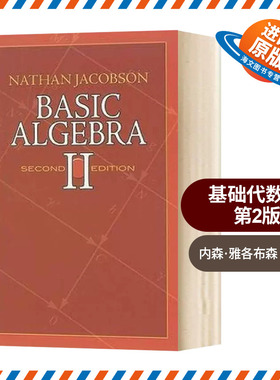 基础代数2 第2版 英文原版 Basic Algebra ll 内森雅各布森 Nathan Jacobson 数学参考资料 英文版进口原版英语书籍