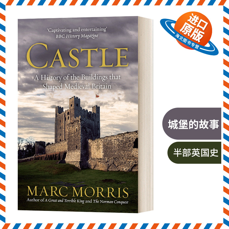英文原版 Castle A History of the Buildings that Shaped Medieval Britain 城堡的故事 半部英国史 英文版 进口英语原版书籍