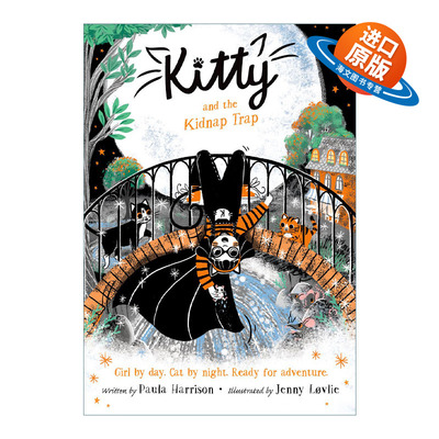 英文原版 Kitty and the Kidnap Trap 警察猫咪凯蒂 绑架陷阱 英文版 进口英语原版书籍