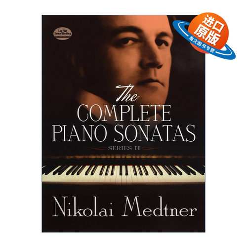 英文原版 The Complete Piano Sonatas  Series II 尼古拉·梅特纳钢琴鸣奏曲全集 卷二 Nikolai Medtner 英文版 进口英语书籍