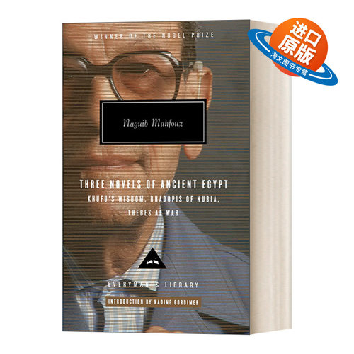 英文原版 Mahfouz Trilogy Three Novels of Ancient Egypt 纳吉布·马哈富兹作品选集 Everyman精装收藏版 英文版 进口英语书