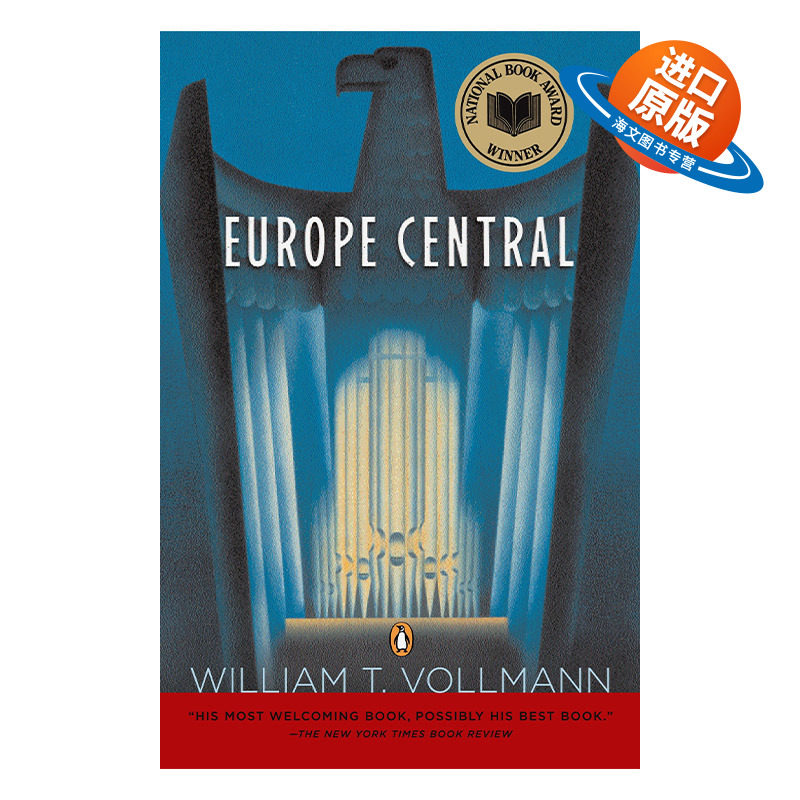 英文原版小说 Europe Central 欧洲中部 中欧 历史小说 美国国家图书奖 William T. Vollmann 英文版 进口英语原版书籍