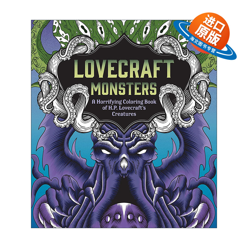 英文原版 Lovecraft Monsters A Horrifying Coloring Book of H. P. Lovecraft's Creature 洛夫克拉夫特恐怖怪物涂色书 英文版