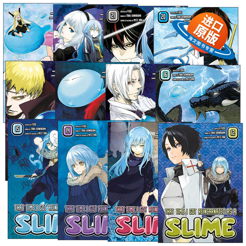 英文原版 That Time I Got Reincarnated as a Slime 关于我转生变成史莱姆这档事12册 同名动漫漫画 伏濑 英文版 进口原版书籍