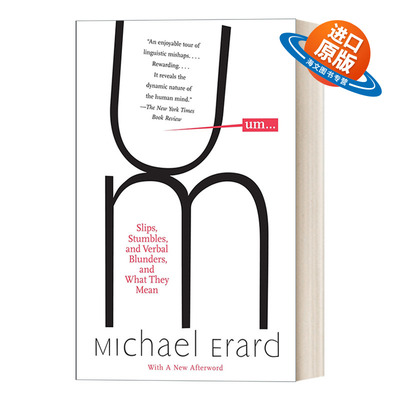 英文原版 Um. . . 嗯…：口误，结巴，语言错误，以及它们的含义 语言学 Michael Erard 英文版 进口英语原版书籍