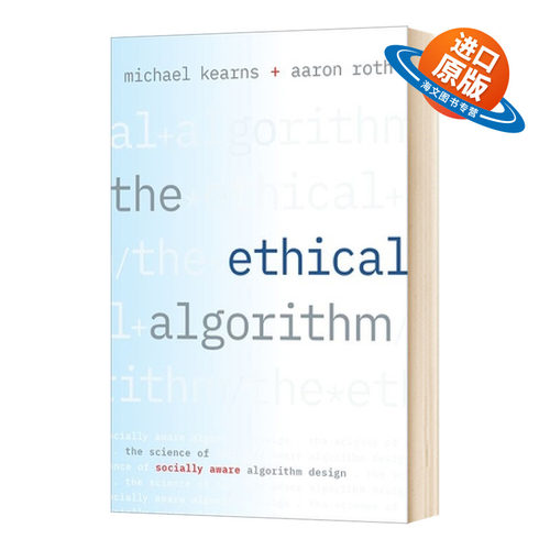 英文原版 精装 The Ethical Algorithm  道德算法：社会意识算法设计的科学 英文版