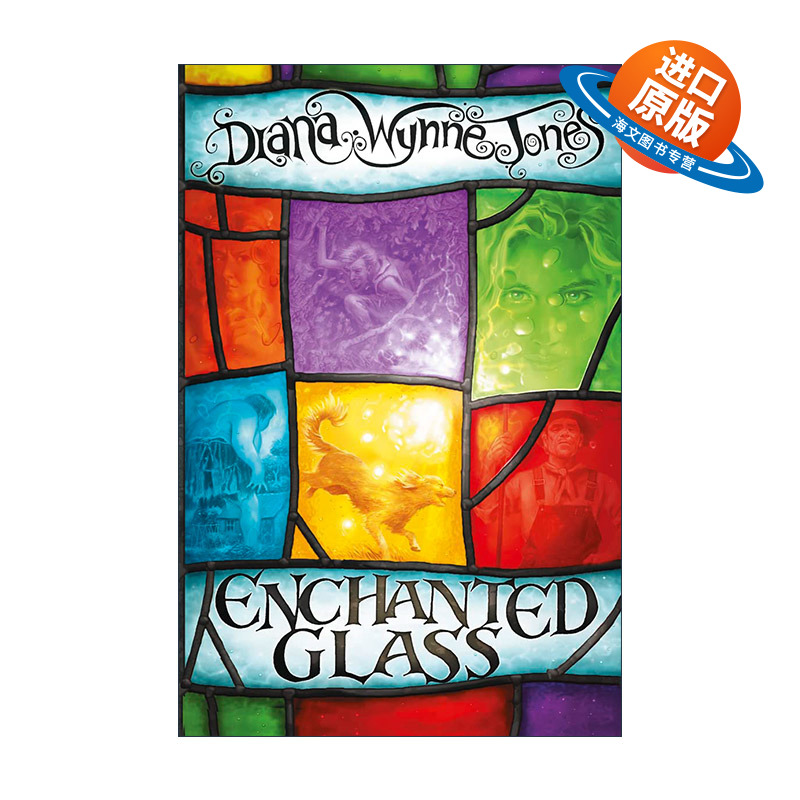 英文原版 Enchanted Glass 魔法玻璃窗 黛安娜·温恩·琼斯 儿童奇幻冒险小说 哈尔的移动城堡作者 英文版 进口英语原版书籍