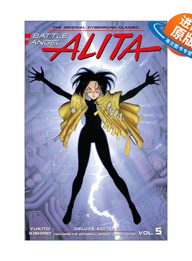 英文原版 Battle Angel Alita Deluxe 5 阿丽塔 战斗天使5 豪华精装收藏版 同名动漫漫画 Yukito Kishiro 英文版进口英语原版书籍