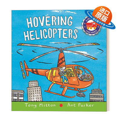 英文原版绘本 Amazing Machines Hovering Helicopters 神奇的机器 盘旋的直升飞机 绘本 纸板书 英文版 进口英语原版书籍