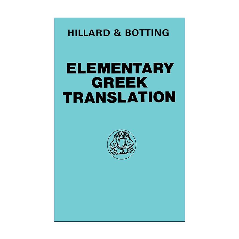 英文原版 Elementary Greek Translation 基础希腊语翻译练习 希腊语语法翻译训练 英文版 进口英语原版书籍