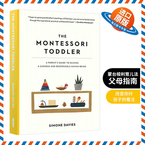 The Montessori Toddler 英文原版 蒙台梭利育儿法父母指南 提升好奇心与责任心 全彩插图蒙特梭利教育理论 进口图书