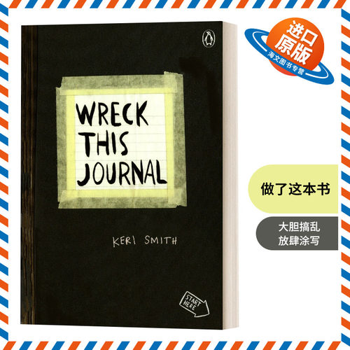 英文原版 Wreck This Journal 做了这本书 何炅推荐 快乐大本营同款 玩坏这本书 英文版 进口英语原版书籍