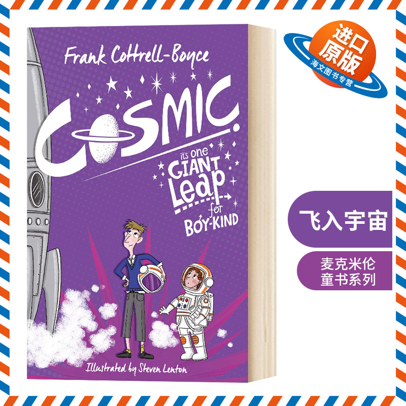 飞入宇宙英文原版正版现货