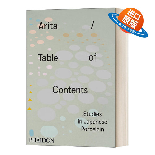 英文原版 Arita / Table of Contents 有田内容表 日本瓷器研究 精裝 英文版 进口英语原版书籍
