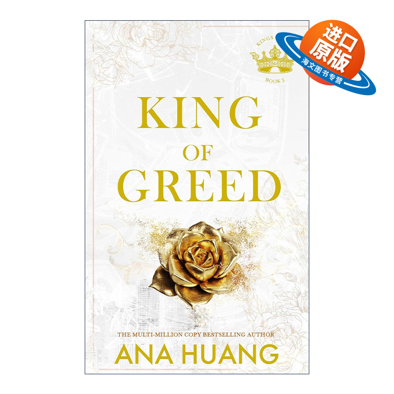 英文原版 King of Greed 贪婪之王 Twisted系列作者Huang Ana 浪漫爱情小说 英文版 进口英语原版书籍